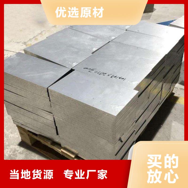 附近8566光亮板产地货源