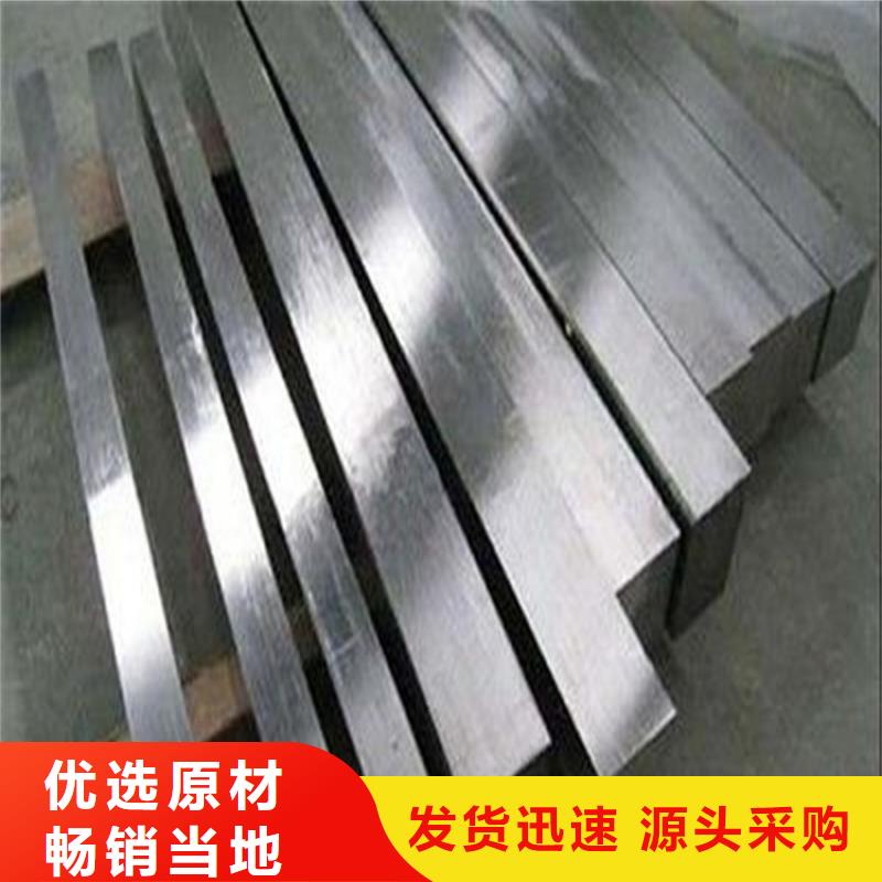 附近8566光亮板产地货源