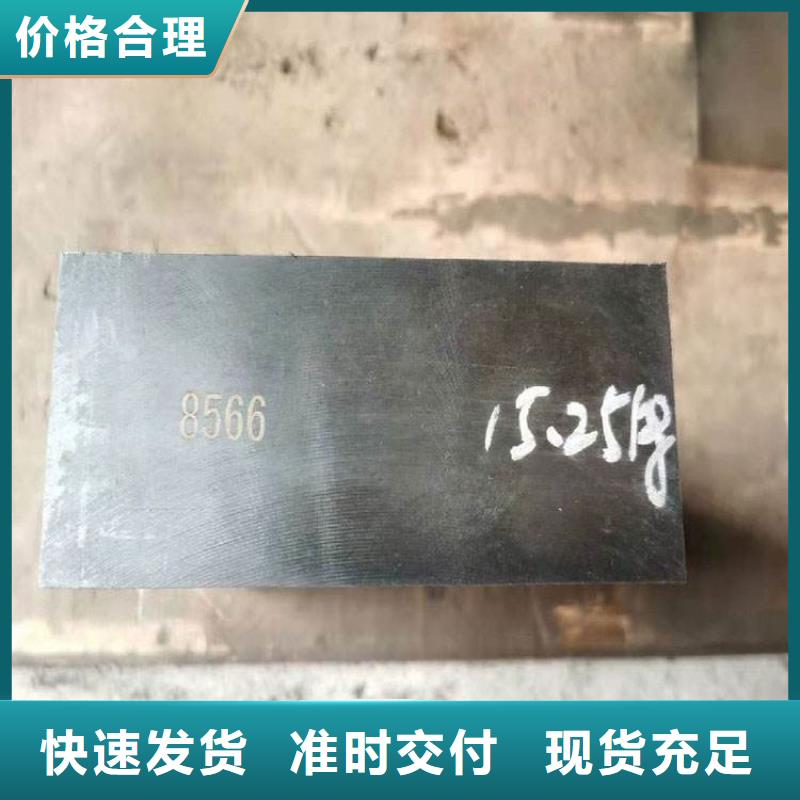 附近8566光亮板产地货源