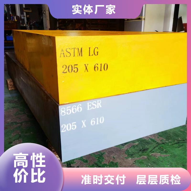 附近8566光亮板产地货源