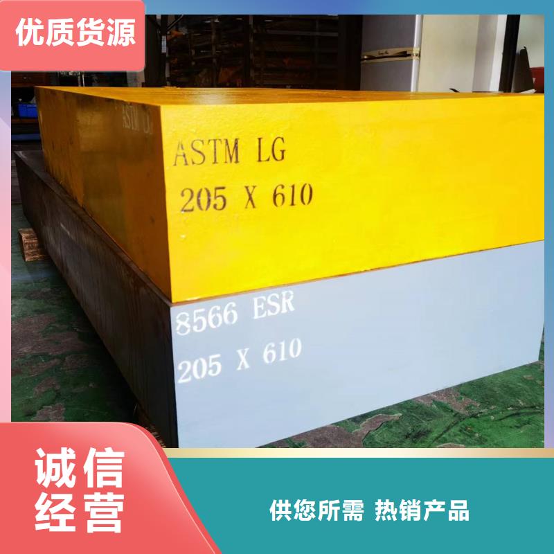 批发8566精板研磨棒