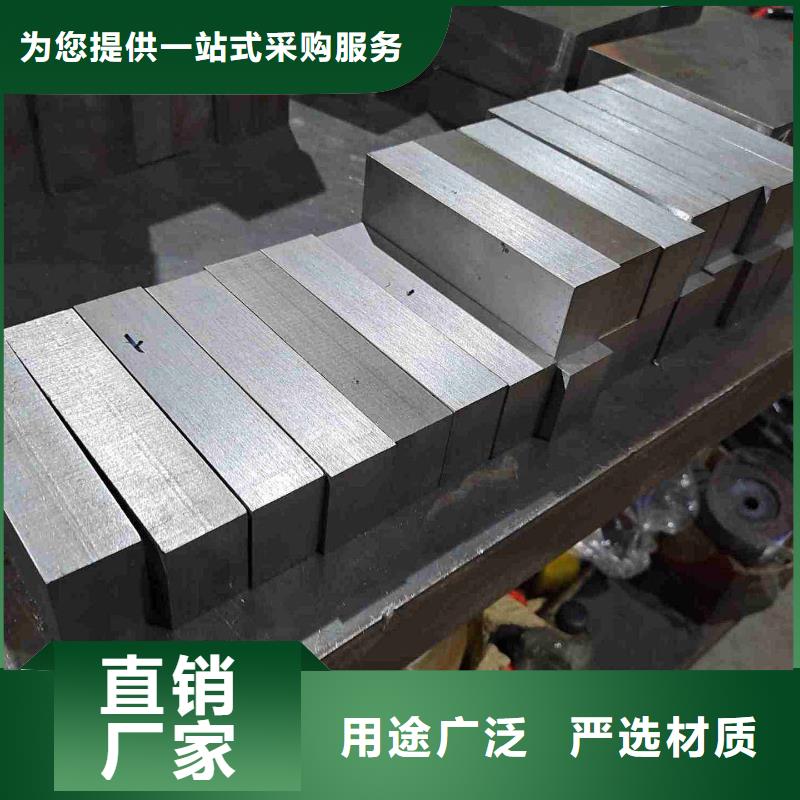 8566模具制造、8566模具制造生产厂家-找天强特殊钢有限公司