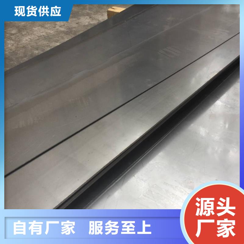 【其他】8566耐磨损模具钢质量保证