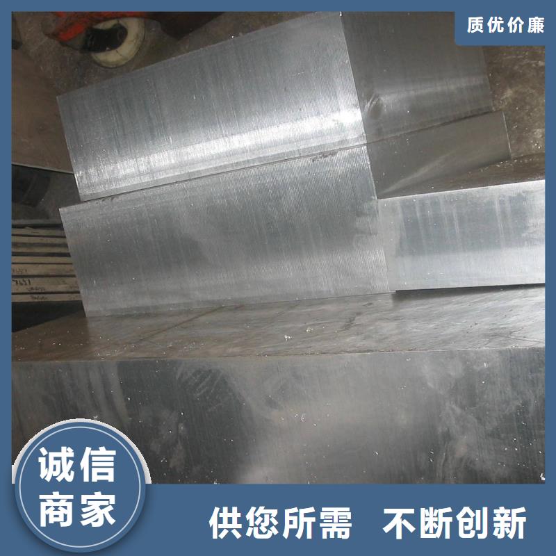 8566模具制造-货到付款