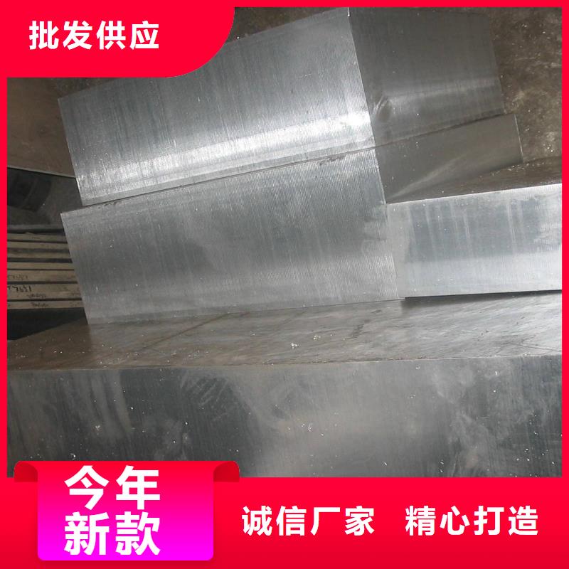 【其他】8566耐磨损模具钢质量保证