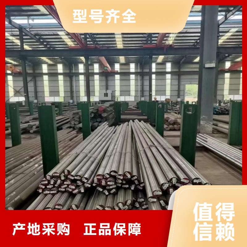 供应LD高硬度模具钢发货及时