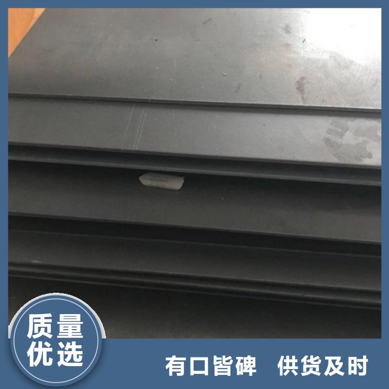 批发LD耐磨损模具钢种类齐全