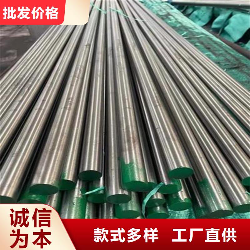 批发LD耐磨损模具钢种类齐全