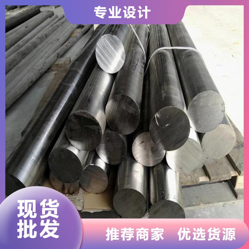 批发LD高硬度模具钢价格实惠