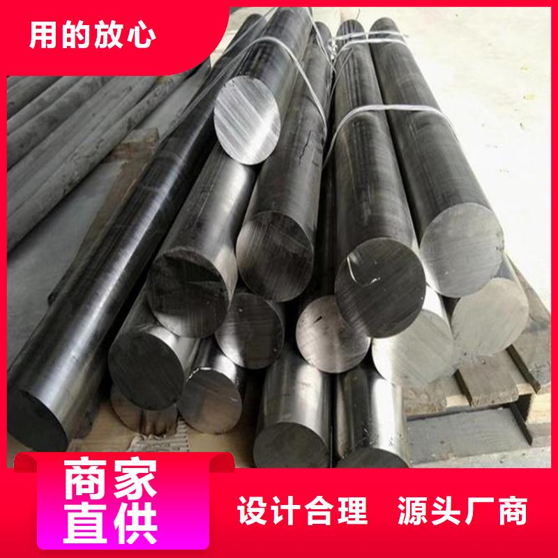供应LD高硬度模具钢发货及时