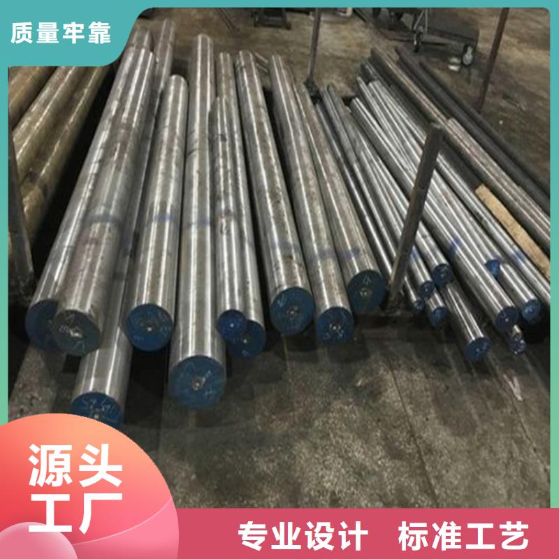 本地LD耐磨损模具钢价格行情性能用途材料成分