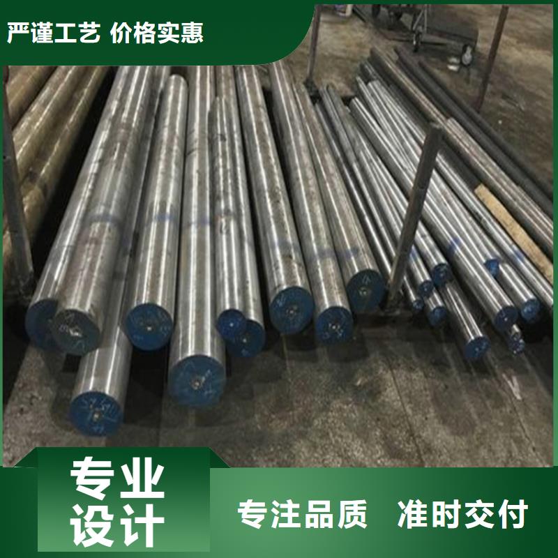 批发LD高硬度模具钢价格实惠