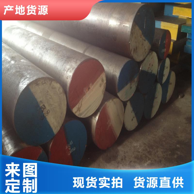 现货LD冷作模具钢是什么标准