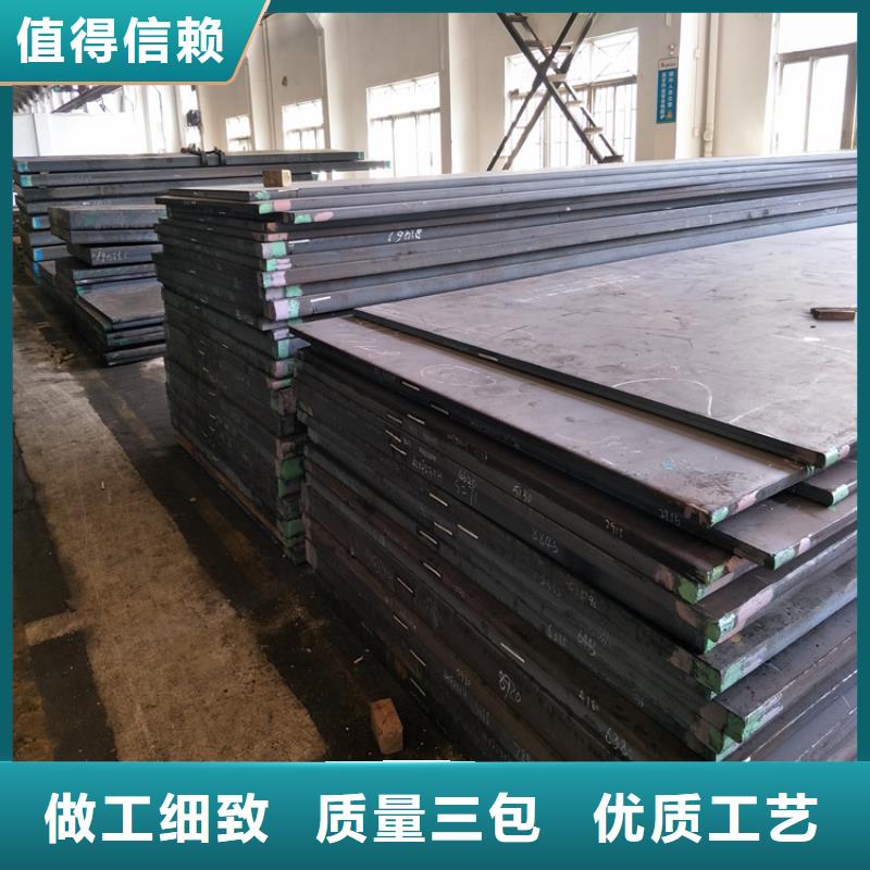 批发LD高硬度模具钢价格实惠