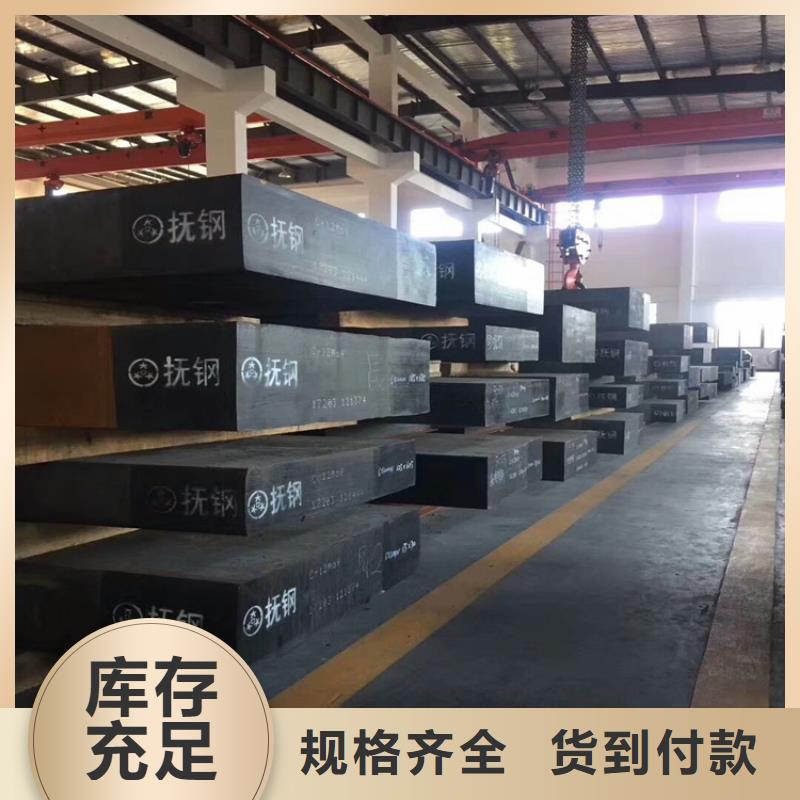 S7夹具模、S7夹具模厂家直销-找天强特殊钢有限公司