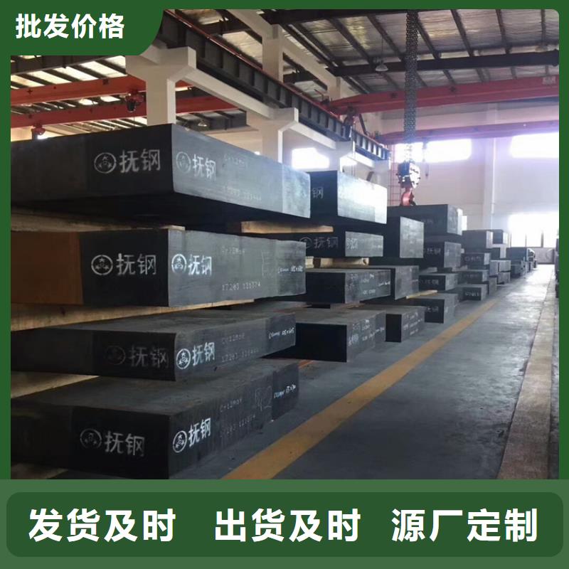 甄选：SKH-51钢材厂家
