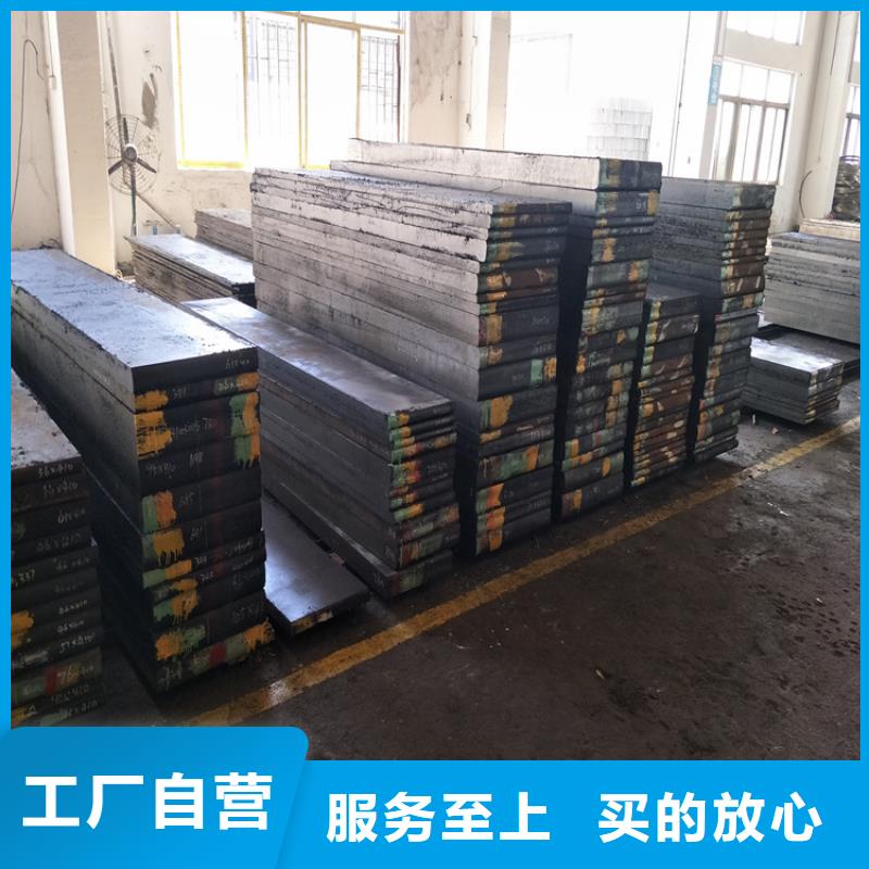 性价比高的cr12mov钢板供货商