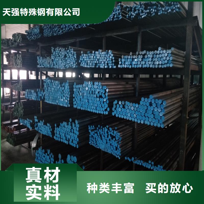 SKH-51圆棒常规货源充足