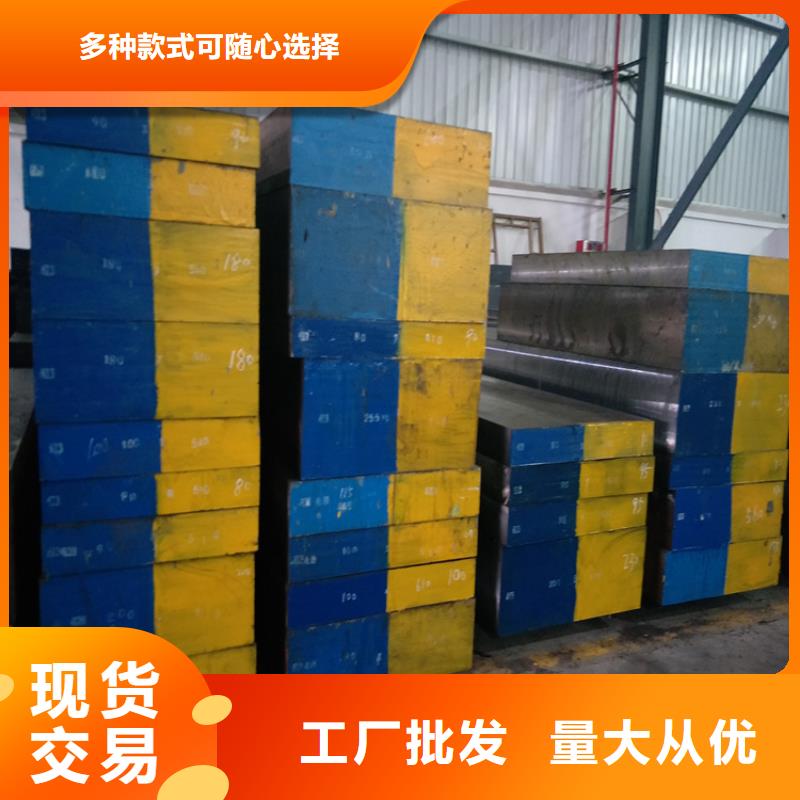 Cr12高碳钢定制-不另行收费