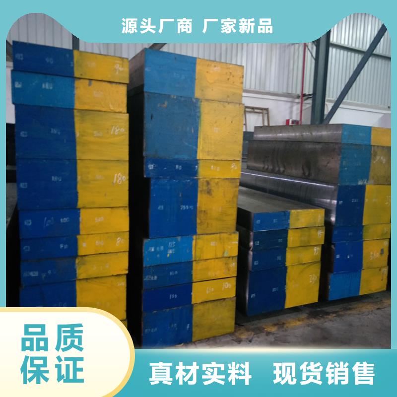 好消息：Cr12耐磨钢厂家优惠直销