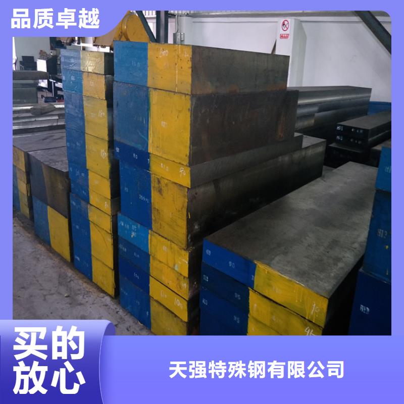 cr12mov模具钢值得信赖的厂家