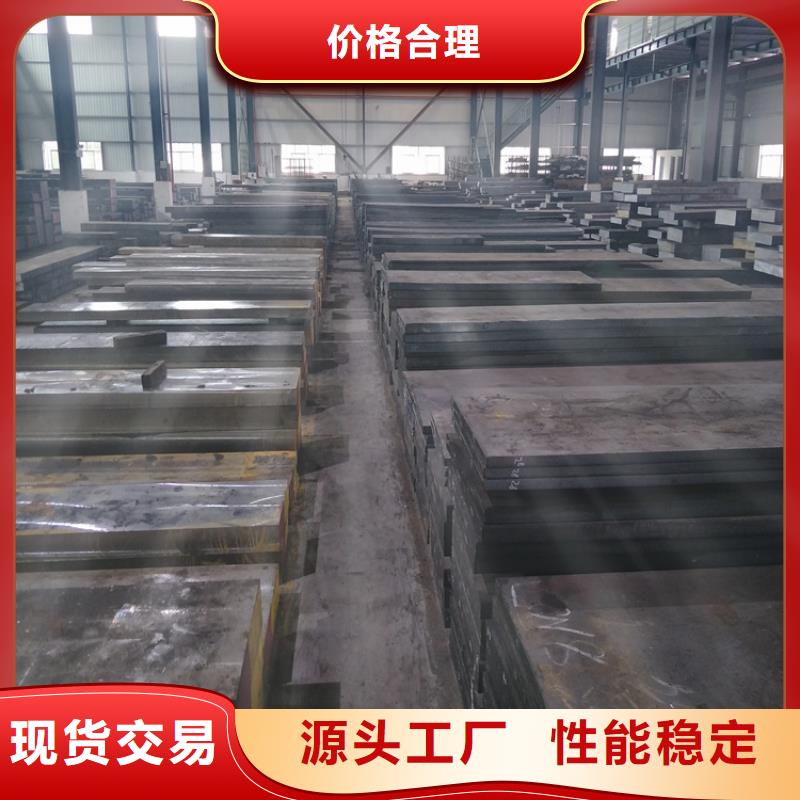 专业销售SKH-51金属钢-省钱