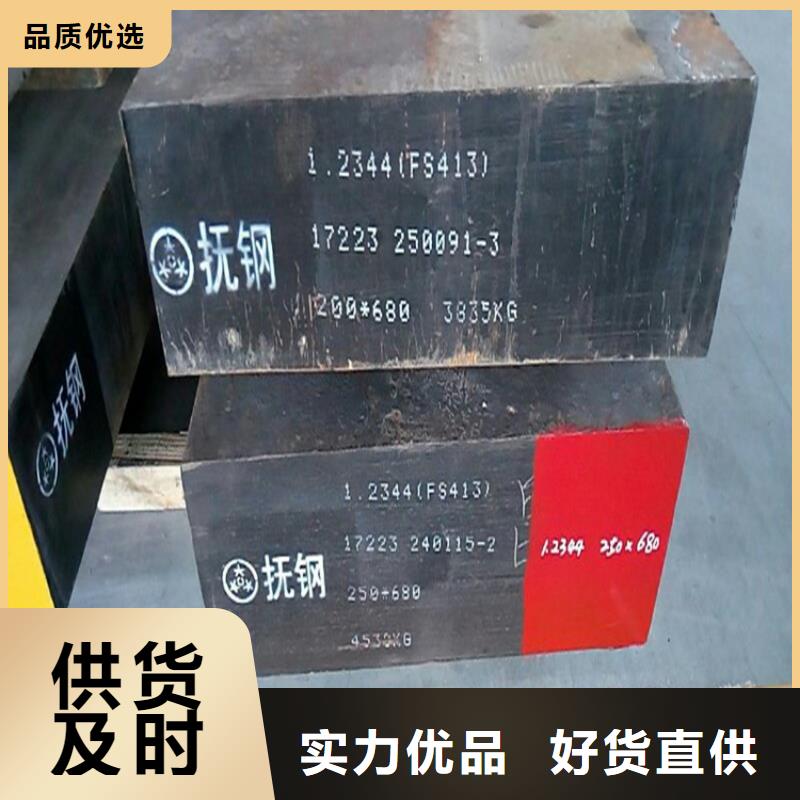 DC53模具钢-DC53模具钢售后保证