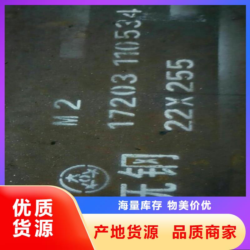 SKH-9圆钢本地厂家放心购买