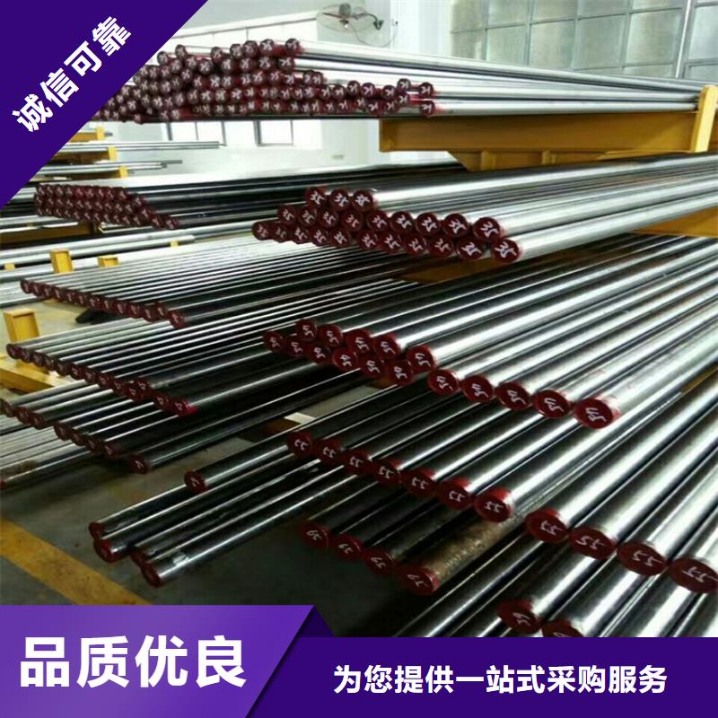 订购DF-2油钢怎么选？