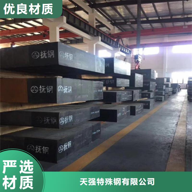 Cr12模具钢企业-大厂直销