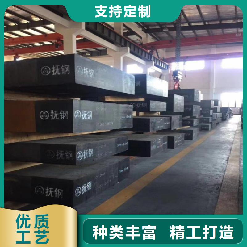 SKH-51高硬度钢材快速下单