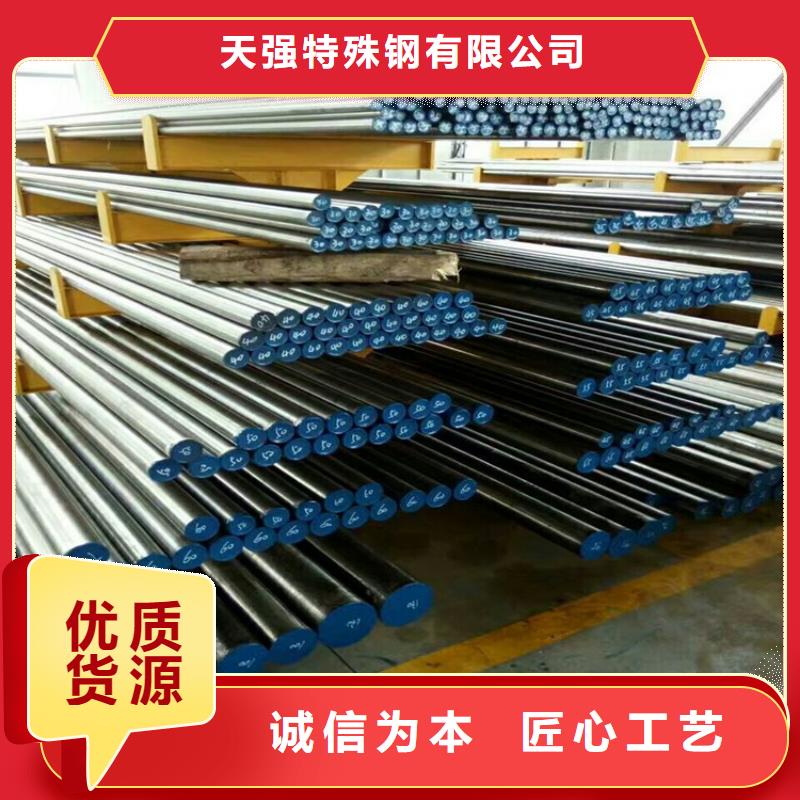 SKH-9五金制品上门施工