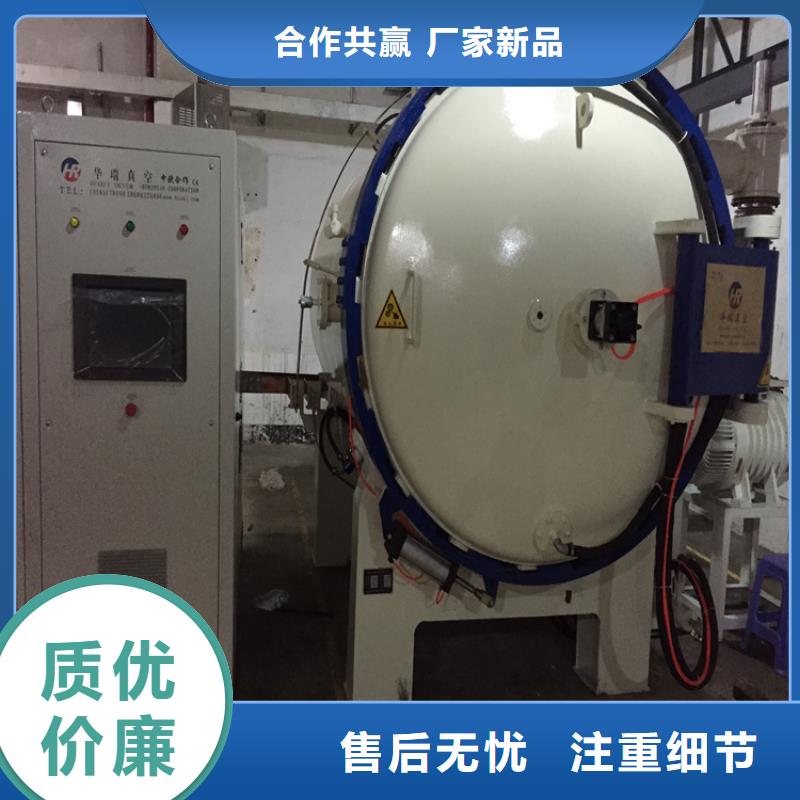 Cr12高碳钢定制-不另行收费