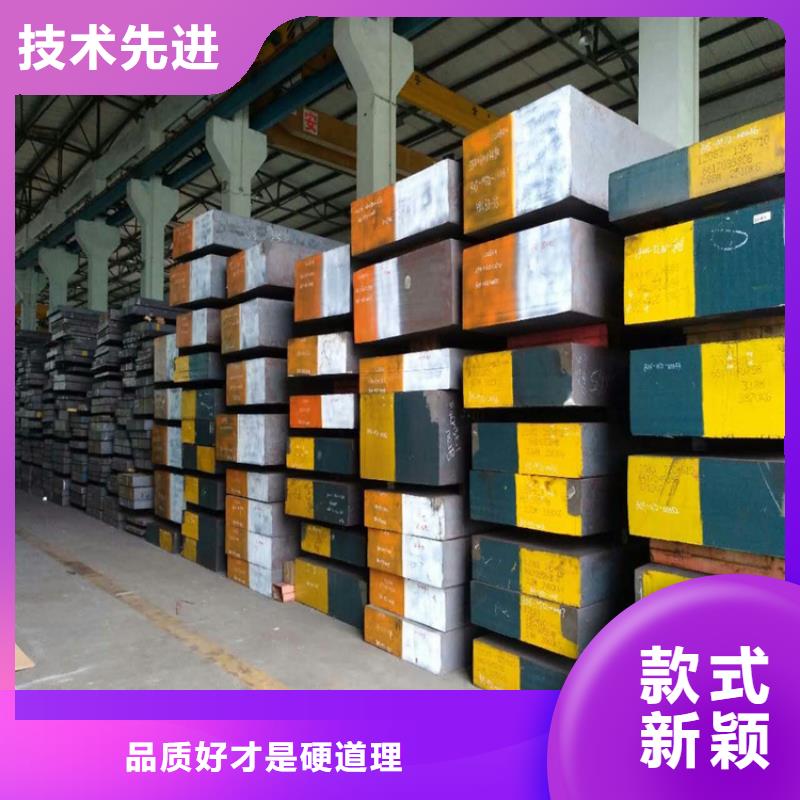 2379耐磨钢-品牌厂家