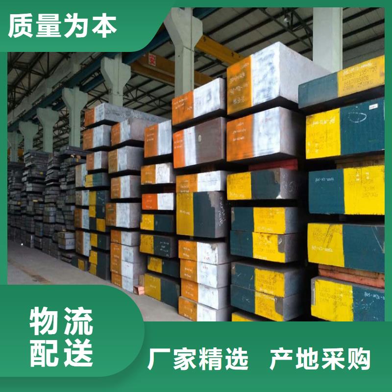 SKH-9圆棒厂家现货直发