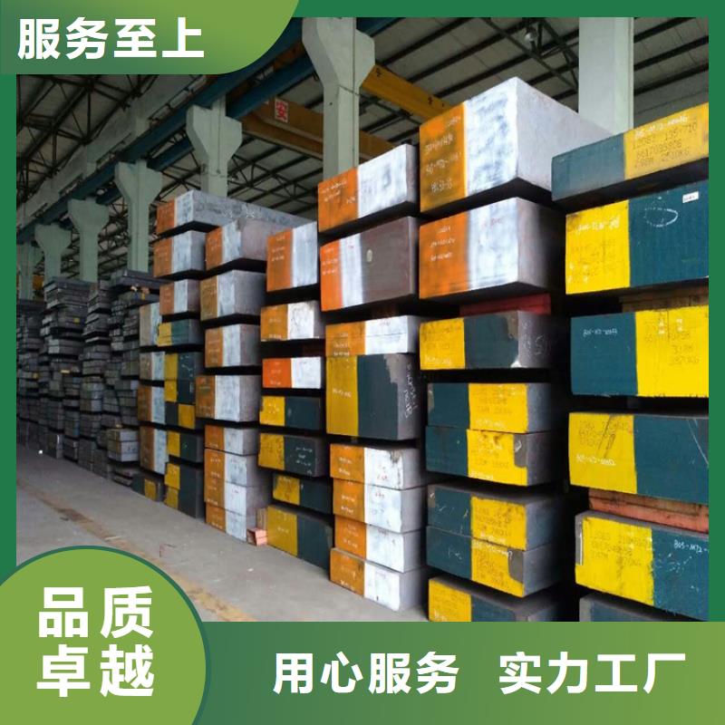 DF-2五金冷冲压钢厂家-更专业