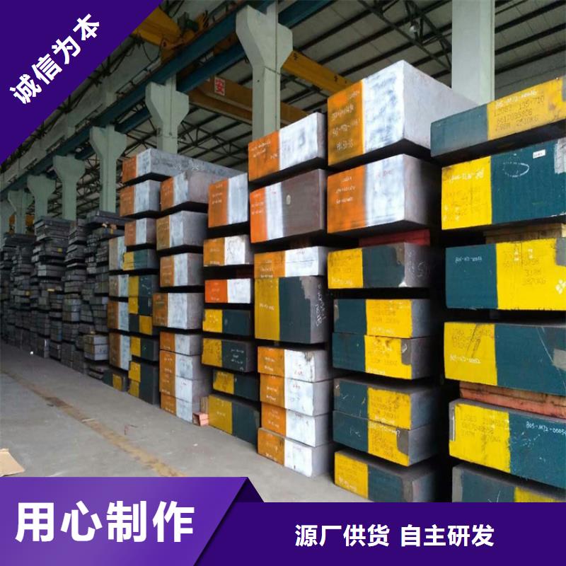 口碑好SKD11模具钢厂家