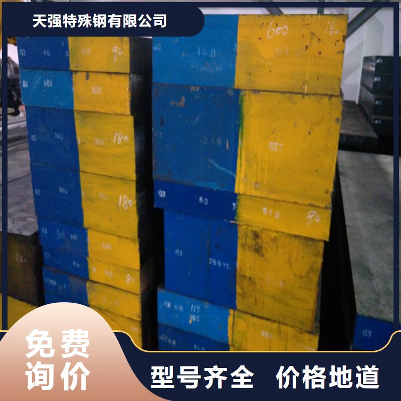 cr12mov模具钢值得信赖的厂家