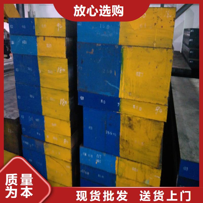 厂家直销cr12mov耐磨性钢厂家