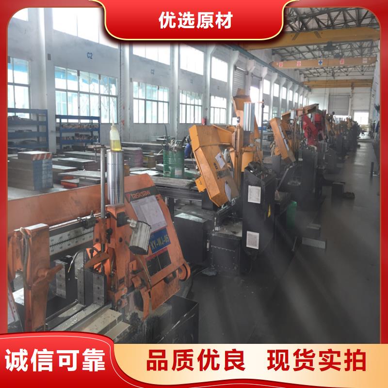 cr12mov钢板优质之选