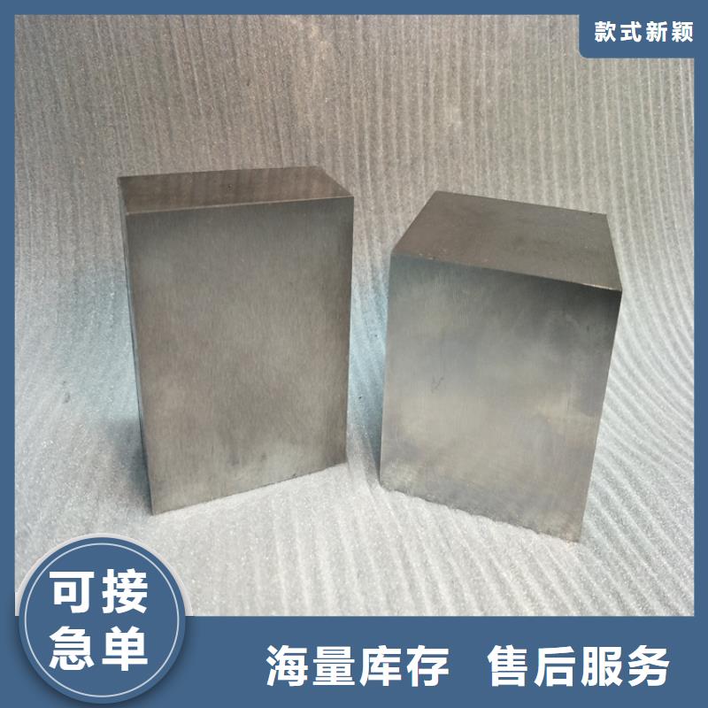 SKH-9五金制品上门施工
