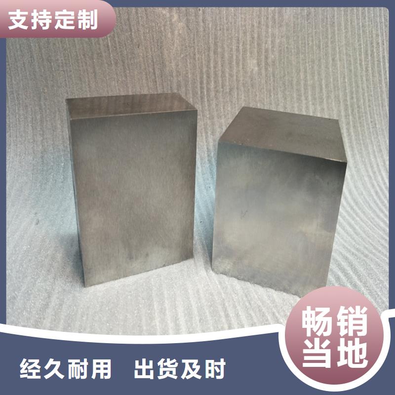 好消息：Cr12耐磨钢厂家优惠直销