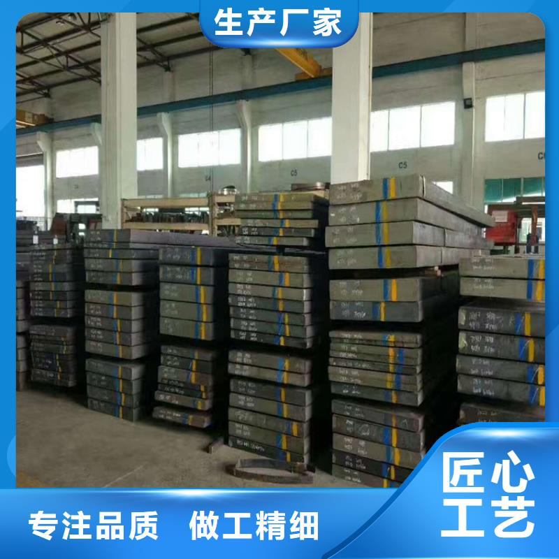 SKH-9精光板公司介绍