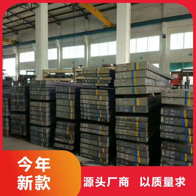 SKH-51高硬度钢材供应商求