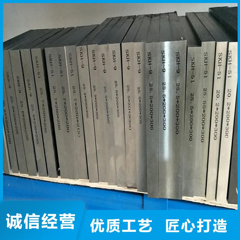 优质SKH-9圆棒源头厂家