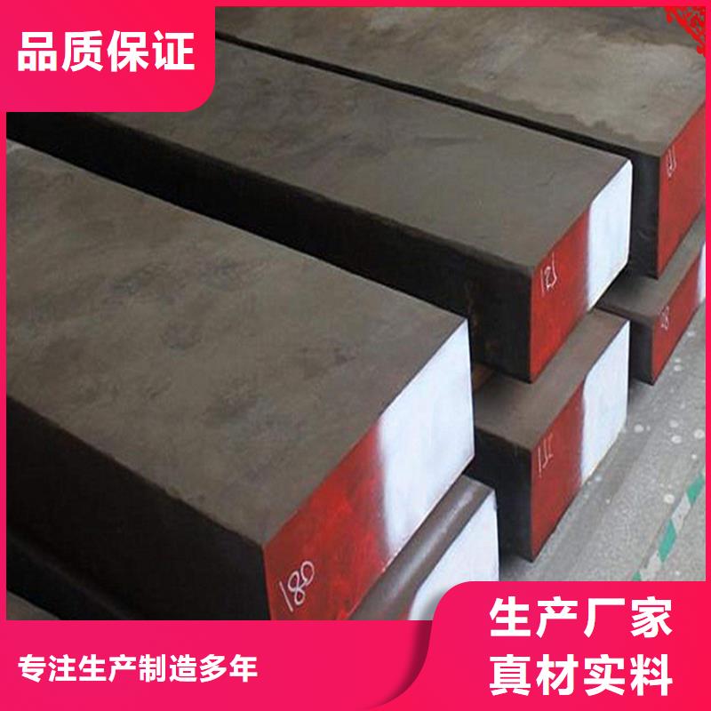 2510光圆实力厂家，让您放心