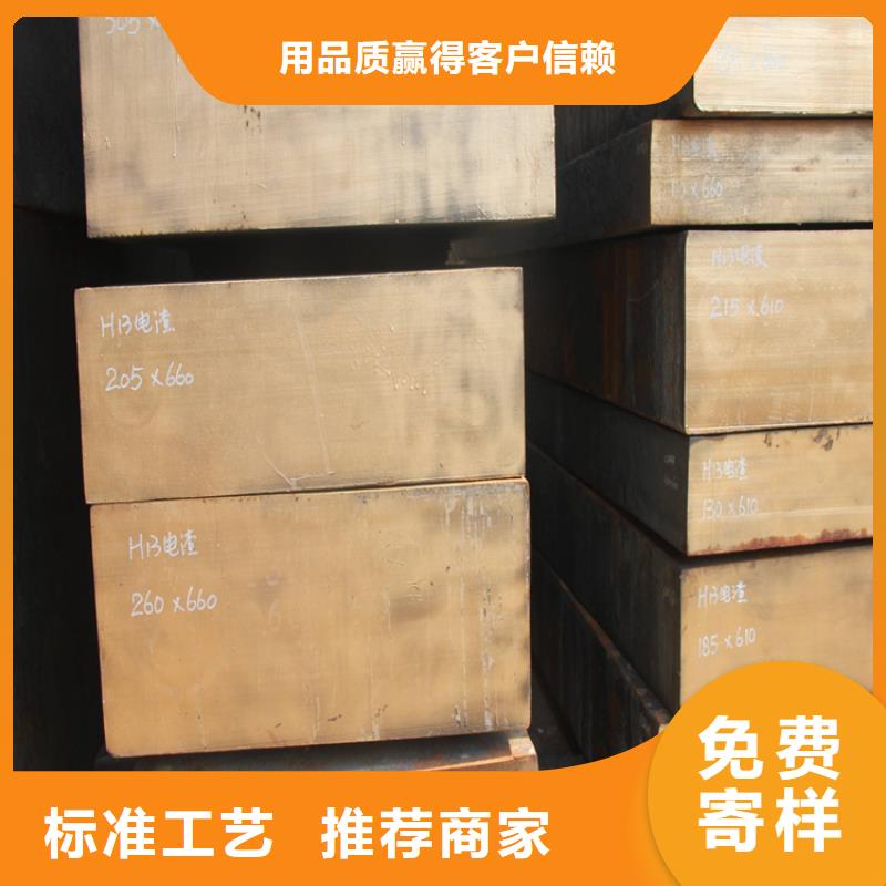 SKH-9五金制品生产厂家-欢迎新老客户来电咨询