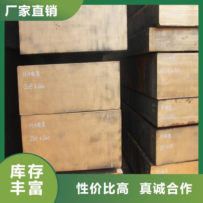 SKH-51金属钢销售地址