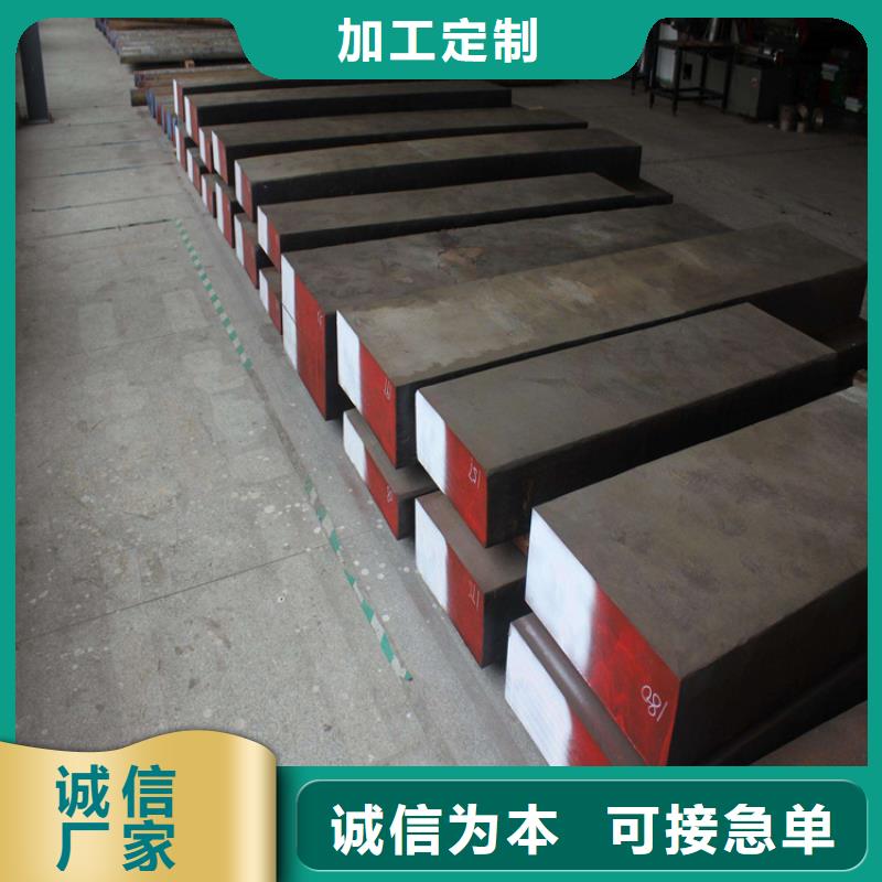 好消息：Cr12耐磨钢厂家优惠直销