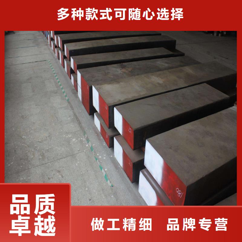找YK30工具钢生产厂家